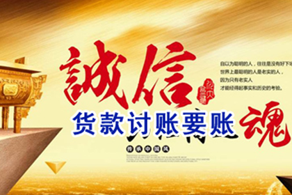 法院追讨欠款执行速度有多快？