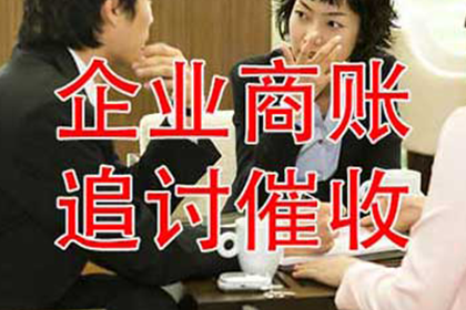 逾期欠款可否提起法律诉讼追究利息？